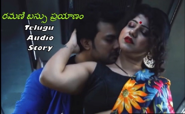 Xxx Telugu Bus Videos - Telugu lo sex aunty tho bus lo - Telugu audio porn